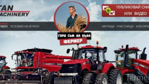 Любослав Лалов е новият победител в играта „Горд съм да бъда фермер“ - Agri.bg