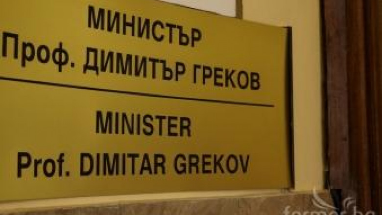 Димитър Греков: Структурата на МЗХ не е подредена правилно