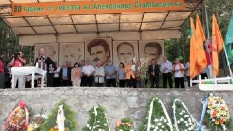 Национален събор в чест на  Александър Стамболийски се проведе на Янини грамади 