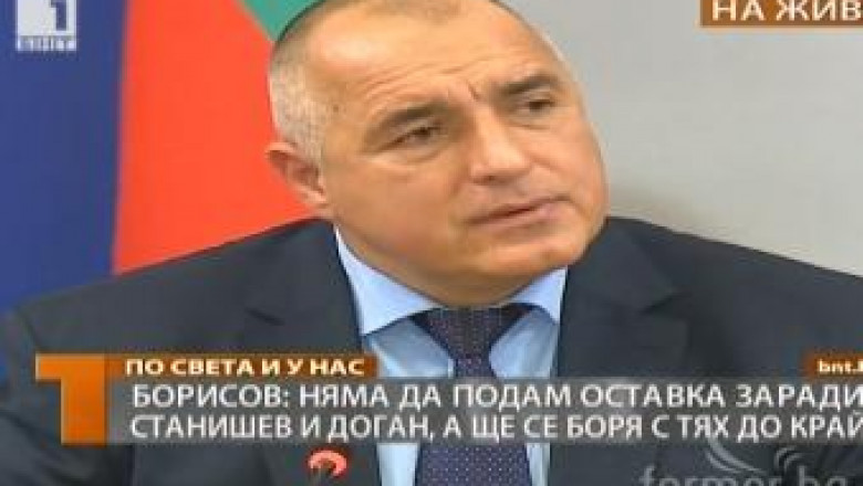 Бойко Борисов: Фермерите основателно поискаха субсидиите си!