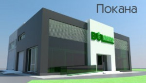 Булагро ще открие днес нов търговско-сервизен център в Полски Тръмбеш - Agri.bg