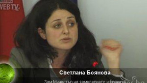 Светлана Боянова: Логиката за правото на ползване на земя е на 1-я вписан в Агенцията по вписвания