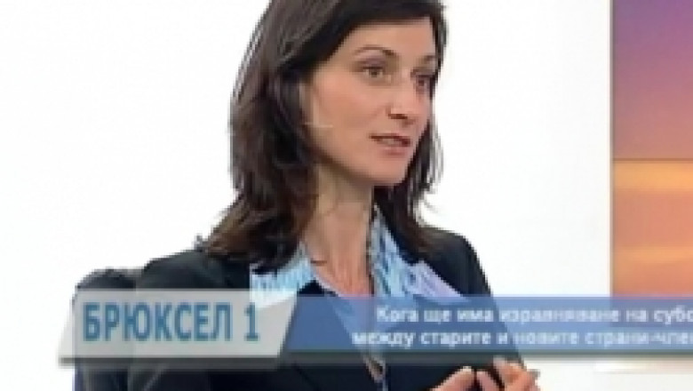 Мария Неделчева за въвеждането на таван за земеделските субсидии ( ВИДЕО )