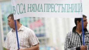Сергей Станишев заяви, че има съмнения за одита на Селскостопанска академия - Agri.bg
