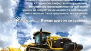 Варекс ще представи на Добричкия панаир нови технологии за селското стопанство - Agri.bg