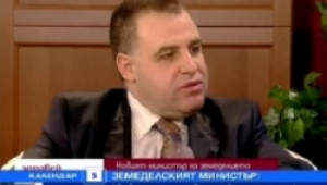 Министър Найденов: Администрацията да работи за земеделските производители, а не обратното - Agri.bg