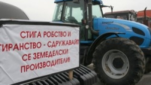 Акцизът върху горивата лишава земеделците от оборотни средства - Agri.bg