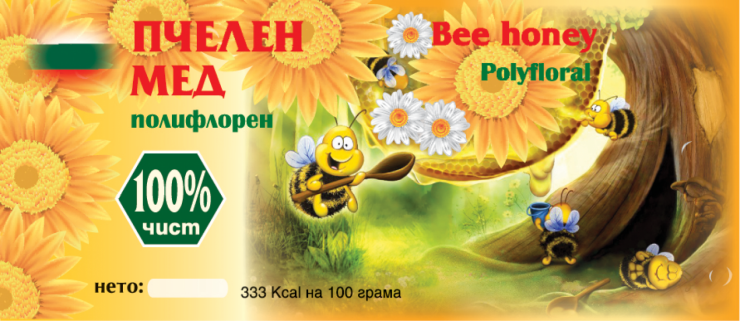 етикети за пчелен мед - Снимка 1