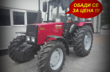 Беларус МТЗ 952.2 - Трактор