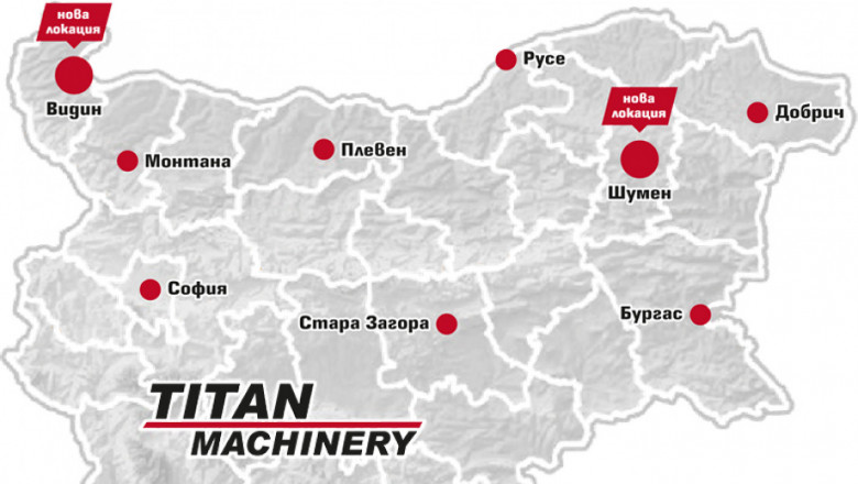 Тайтън Машинъри откри два нови магазина в Северна България