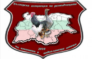 Българска асоциация на развъдчиците на кокошеви и водоплаващи птици - лого на компанията