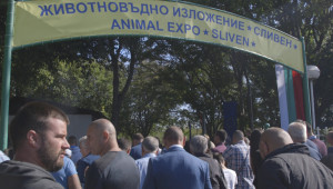 Животновъдната Среща на елита край Сливен – вижте резултатите - Снимка 2