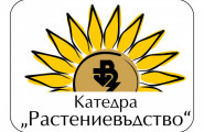 Катедра Растениевъдство в Технически университет - Варна - лого на компанията