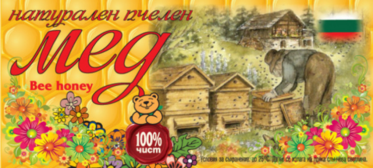етикети за пчелен мед - Снимка 1