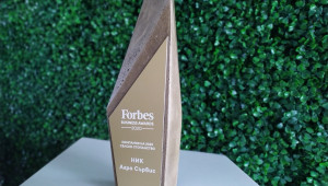Престижна награда Forbes за компания в селското стопанство - Снимка 3