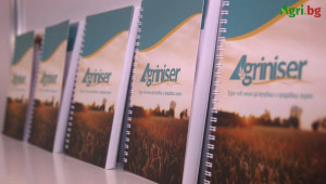 Агринайзър – твоят органайзър за директна и бърза търговия със зърно