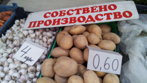 Фермерските пазари минаха онлайн - Agri.bg