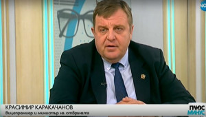 Позиция на НАЗ към Каракачанов: Г-н вицепремиер, срам ни е от Вас! - Снимка 2