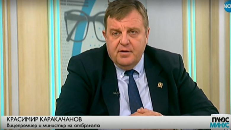 Позиция на НАЗ към Каракачанов: Г-н вицепремиер, срам ни е от Вас!