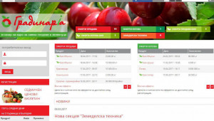 Онлайн пазар за плодове и зеленчуци работи безплатно - Agri.bg