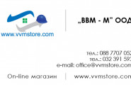 ВВМ - М ООД - лого на компанията