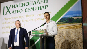 НАЗ отново отпуска стипендия за агроотличници - Agri.bg
