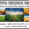 „Омега Агро Груп” ЕООД купува обработваеми земеделски земи - Агро Имоти