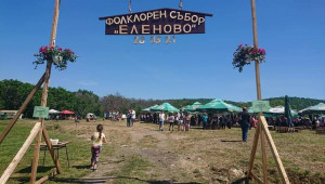 Земеделци организират фолклорен събор - Agri.bg