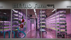 Бъдещето: Вертикална ферма в метрото - Снимка 2