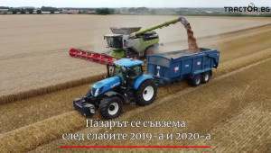 Пазарът на селскостопанска техника: Проблемът вече не е в търсенето, а в предлагането - Agri.bg