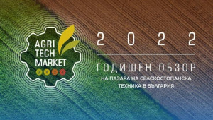 Пазарът на селскостопанска техника: Навлизат дроновете и зелените практики - Agri.bg
