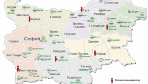 Полезно: Вижте в кои градове ще има мобилни общински офиси на НССЗ - Agri.bg