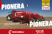 No Till Crucianelli - Универсална No-Till сеялка за есенни и пролетни култури Crucianelli Pionera 2917 + KIT 8 x 70 пролетници, секционен контрол - Трактор