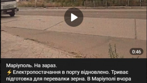 Видео показва руснаци в Мариупол как изнасят камиони със зърно - Снимка 3