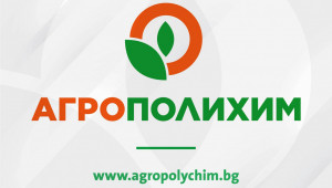Добра новина за земеделието - Агрополихим свали драстично цените на торовете