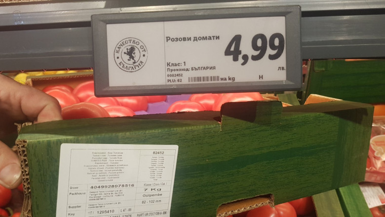 Търговска верига продава турски домати за български?