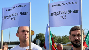 От протеста край Дунав мост: Не искаме да пречим, искаме да ни чуят - Снимка 5