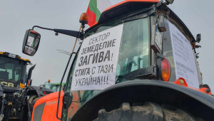 Протестите на производителите продължават в Долни Богров - Снимка 3