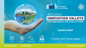 Пловдив става иновационни долини за биоикономика и хранителни системи