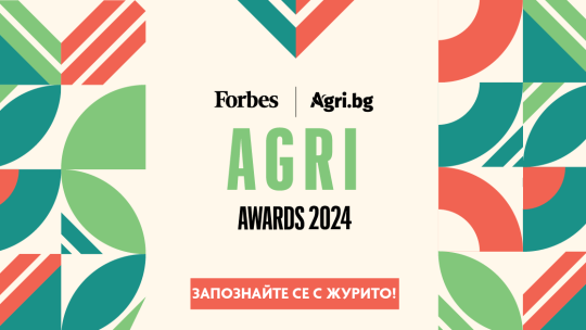 Запознайте се с журито на Agri Summit & Awards 2024 - Agri.bg