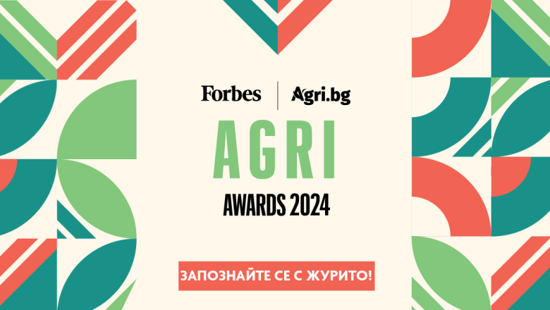 Запознайте се с журито на Agri Summit & Awards 2024