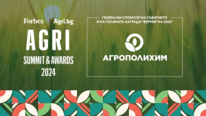 AGRI SUMMIT & AWARDS 2024: Категория „Фермер на 2024” - Agri.bg