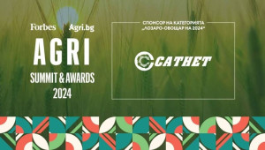 AGRI SUMMIT & AWARDS 2024: Категория „Лозаро-овощар на 2024“ - Agri.bg