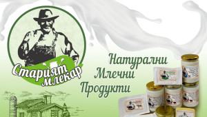 Бутикова мандра: Качествено мляко на ниска цена няма - Снимка 3