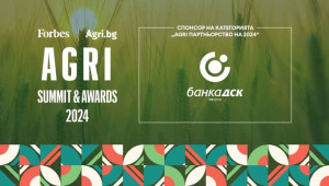 AGRI SUMMIT & AWARDS 2024: Категория „Агри партньорство на 2024“