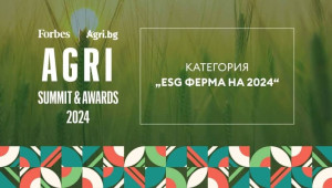 AGRI SUMMIT & AWARDS 2024: Категория „ESG ферма на 2024“  - Agri.bg