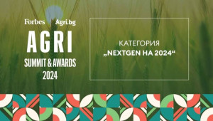 AGRI SUMMIT & AWARDS 2024: Категория „NextGen на 2024“ - Agri.bg