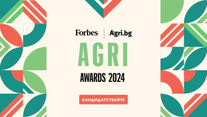 Побързайте! Срокът за кандидатстване за AGRI AWARDS 2024 изтича