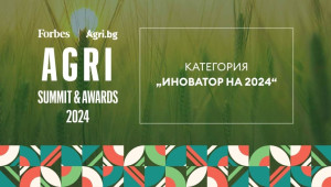 AGRI SUMMIT & AWARDS 2024: Категория "Иноватор на 2024" - Agri.bg