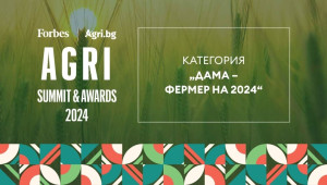 AGRI SUMMIT & AWARDS 2024: Категория  „Дама-фермер на 2024"